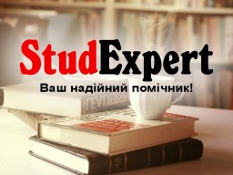 Купити дипломну роботу для коледжу в Україні Купити дипломну роботу для коледжу в Україні