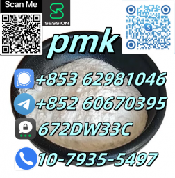 China Hot Selling pmk With 99% High Quality