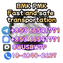 BMK,PMK,Wholesale Price Best Service(+85366541771)
