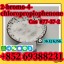 Найкраща якість 2-бром-4'-хлорпропіофенон CAS 877-37-2 1