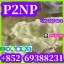Китайський порошок P2NP найкращої якості 1-феніл-2-нітропропен CAS 705-60-2