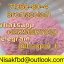 FreesamplesCAS 71368-80-4 Pharmaceutical Intermediates High quality inopisa kutengesa Bromazolam