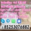 5cladba 5cl 5cladb 5cl-adb-a, Adbb/adb-binaca PRECURSOR 5CLADBA ADBB 1 5cladba 5cl 5cladb 5cl-adb-a, Adbb/adb-binaca PRECURSOR 5CLADBA ADBB 1