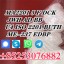 reliable reputation 4FADBA 4cl 4CLADB 5cl 5FADBA 5cladb JWH018 sgt78 2