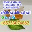 selling strong powder 4fadb 4cladba adbb 5cl sgt 5fadb 5cladb JWH018 0