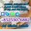 ADBB ADBB 4FADB 4FADB 5FADB 5CLADB AB-C SGT78 SGT-51  SUPPLEMENTARY 1