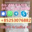 5cl precursor ADBB 5cladba 4cladb 2cladbb raw material 6cladba in stock 2 5cl precursor ADBB 5cladba 4cladb 2cladbb raw material 6cladba in stock 2