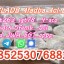 5cl precursor ADBB 5cladba 4cladb 2cladbb raw material 6cladba in stock 3 5cl precursor ADBB 5cladba 4cladb 2cladbb raw material 6cladba in stock 3