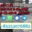 HIGH DEALS JWH018 4cmc 4fadbd adbb 5cl euty 5fadb 5cladba SGT 2