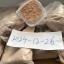 Buy 6cladba raw material/ Buy 5cladba 5C precursor/Protonitazene/Isotonitazene/Bromazolam/Methylamin