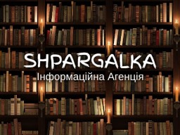 Реферат для вступу в ад'юнктуру на замовлення в Україні Реферат для вступу в ад'юнктуру на замовлення в Україні