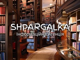Реферат аспіранта на замовлення в Україні Реферат аспіранта на замовлення в Україні