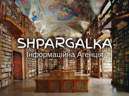 Реферат для вступу в аспірантуру на замовлення в Україні Реферат для вступу в аспірантуру на замовлення в Україні