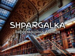 Фахова стаття категорії Б на замовлення в Україні Фахова стаття категорії Б на замовлення в Україні