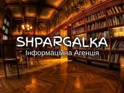 Фахова стаття на замовлення в Україні Фахова стаття на замовлення в Україні