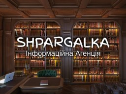 Кандидатська дисертація на замовлення в Україні Кандидатська дисертація на замовлення в Україні