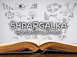 Аналітична записка на замовлення в Україні Аналітична записка на замовлення в Україні