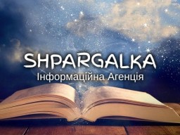 Маркетингове дослідження на замовлення в Україні Маркетингове дослідження на замовлення в Україні