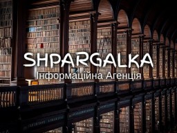 Наукова робота МАН на замовлення в Україні Наукова робота МАН на замовлення в Україні