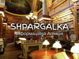 Дослідницька пропозиція на замовлення в Україні Дослідницька пропозиція на замовлення в Україні