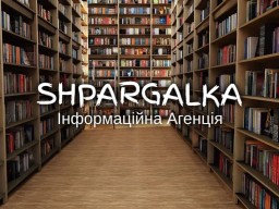 Дипломна робота на замовлення в Україні Дипломна робота на замовлення в Україні