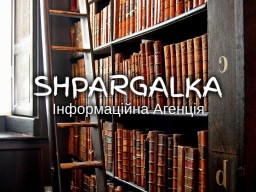 Щоденник з практики на замовлення в Україні Щоденник з практики на замовлення в Україні