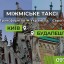 Междугороднее и международное такси ArtTaxi — Комфортные поездки по Украине и в Европу 0 Междугороднее и международное такси ArtTaxi — Комфортные поездки по Украине и в Европу 0