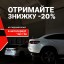 Заміна прокладки ГБЦ у Черкасах 1 Заміна прокладки ГБЦ у Черкасах 1