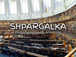 Рецензия на бакалаврскую работу на заказ в Украине Рецензия на бакалаврскую работу на заказ в Украине