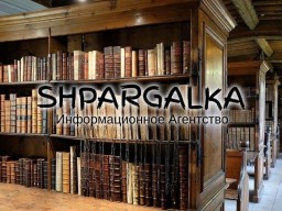 Оформление списка литературы диссертации на заказ в Украине Оформление списка литературы диссертации на заказ в Украине