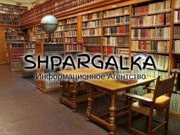 Введение магистерской работы на заказ в Украине Введение магистерской работы на заказ в Украине