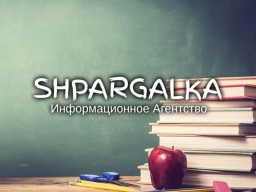 Реферат ВКР на заказ в Украине