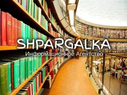 Вычитка бакалаврской работы на заказ в Украине Вычитка бакалаврской работы на заказ в Украине