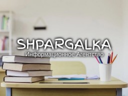 Редактирование ВКР на заказ в Украине