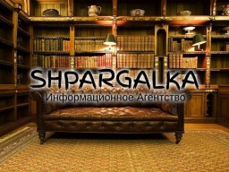 Проверка диссертации на антиплагиат на заказ в Украине Проверка диссертации на антиплагиат на заказ в Украине