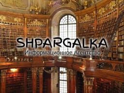 План диссертации на заказ в Украине План диссертации на заказ в Украине