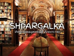 Параграф бакалаврской работы на заказ в Украине Параграф бакалаврской работы на заказ в Украине