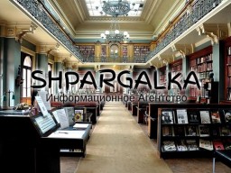 Исследовательское предложение на заказ в Украине Исследовательское предложение на заказ в Украине