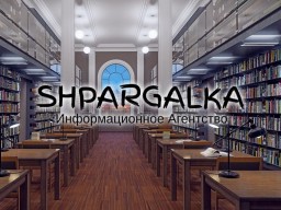 Проверка диссертации на академическую добропорядочность на заказ в Украине Проверка диссертации на академическую добропорядочность на заказ в Украине