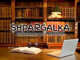 Практическая часть магистерской работы на заказ в Украине Практическая часть магистерской работы на заказ в Украине
