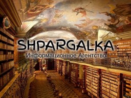 Реферат аспиранта на заказ в Украине Реферат аспиранта на заказ в Украине