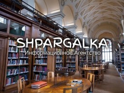 Отзыв научного руководителя на бакалаврскую работу на заказ в Украине Отзыв научного руководителя на бакалаврскую работу на заказ в Украине