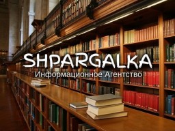 Квалификационная работа бакалавра на заказ в Украине Квалификационная работа бакалавра на заказ в Украине