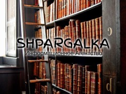 Литературный обзор для диссертации на заказ в Украине Литературный обзор для диссертации на заказ в Украине