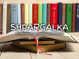 Разработка стартапа для дипломной работы на заказ в Украине Разработка стартапа для дипломной работы на заказ в Украине