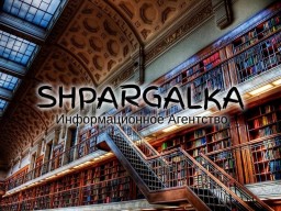 Доклад на защиту диссертации на заказ в Украине Доклад на защиту диссертации на заказ в Украине