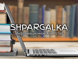 Дипломная работа по программированию на заказ в Украине Дипломная работа по программированию на заказ в Украине