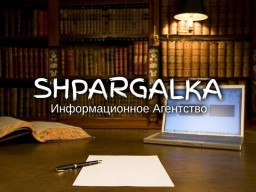 Отзыв научного руководителя на дипломную работу на заказ в Украине Отзыв научного руководителя на дипломную работу на заказ в Украине