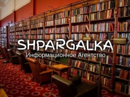 Бакалаврская работа по программированию на заказ в Украине Бакалаврская работа по программированию на заказ в Украине