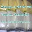 BUY k2 powder, k2 spice, spice, raw materials, DMF, 5 bromine, pot,